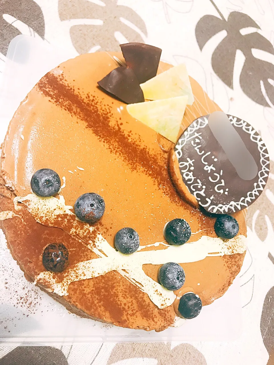 Snapdishの料理写真:友達の誕生日ケーキ作った🎂
チョコレートムース|miuさん