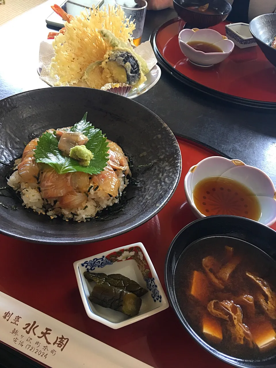 ヒラメの漬け丼@鯵ヶ沢|くーさんさん