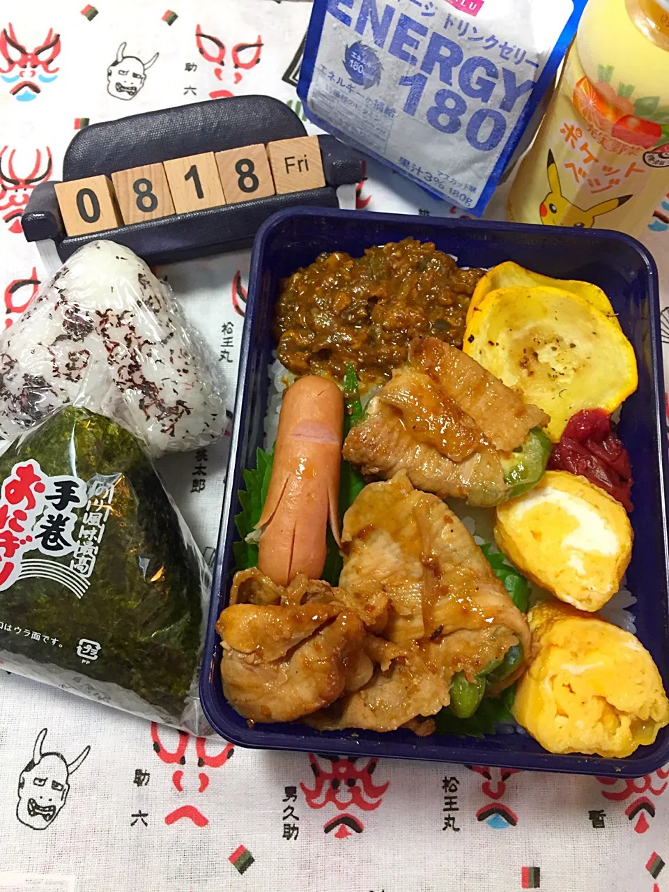 8月18日の中1野球部のお弁当♪＋補食おにぎり267g|ごっちさん