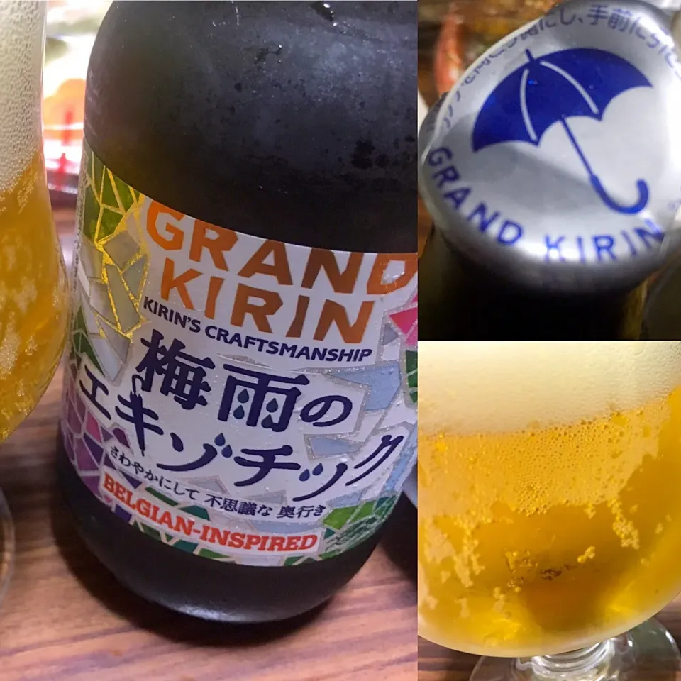 GRAND KIRIN 梅雨のエキゾチック梅雨みたいな一週間☔️ 
#GRANDKIRIN #梅雨のエキゾチック #発泡酒 #コリアンダーシード|sakumaさん