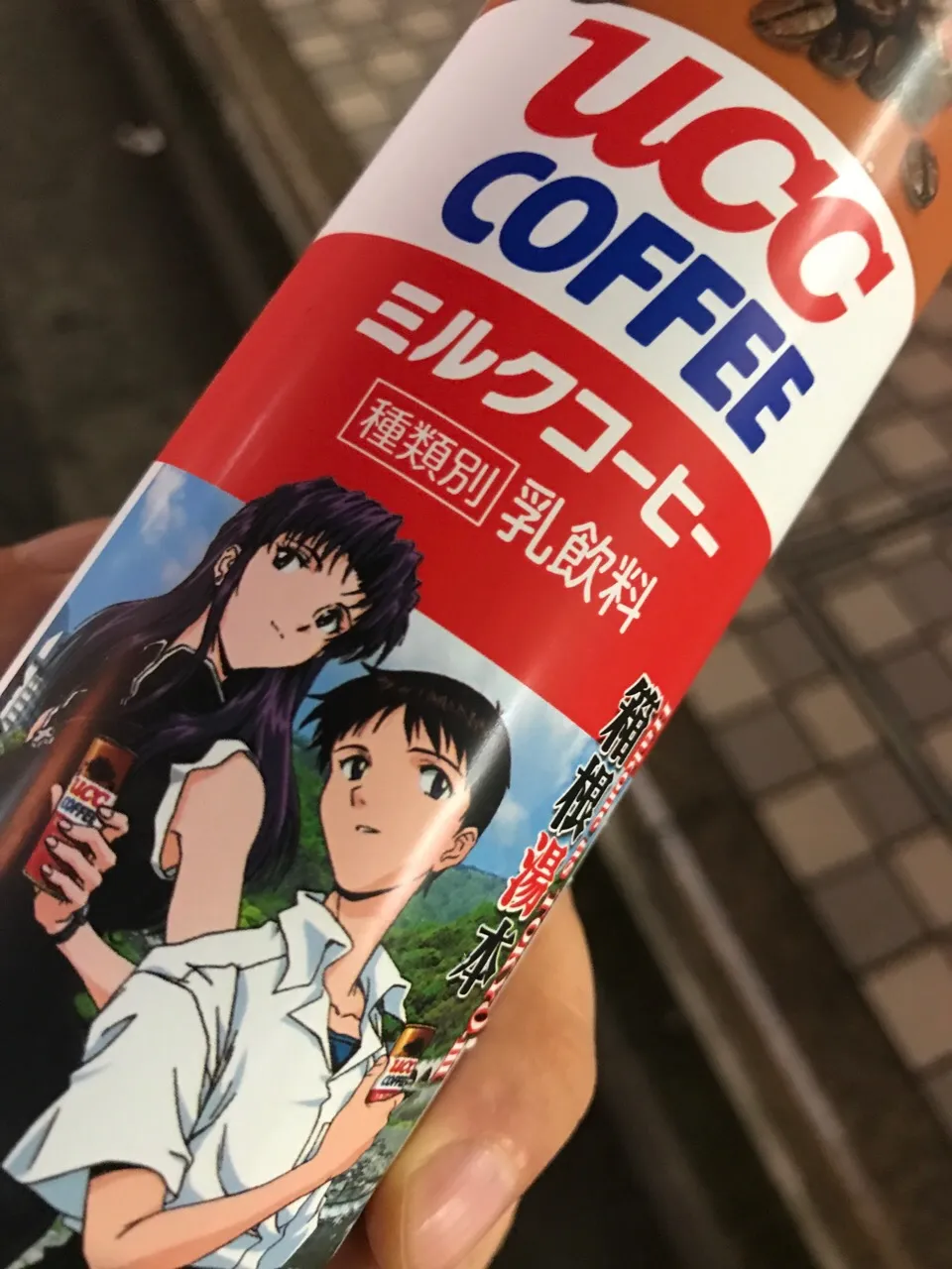 UCC缶コーヒー|手品先輩さん