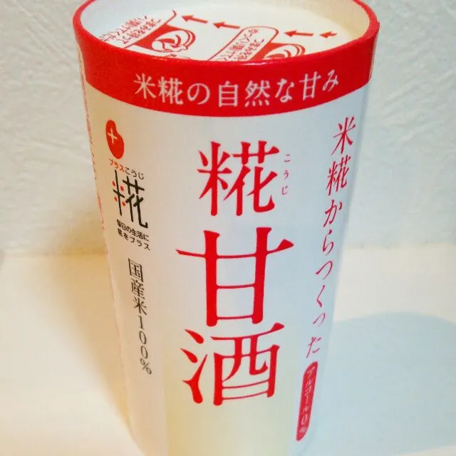 なかなか見つからない甘酒豆乳。とりあえず見つけた糀甘酒😁 最近売り切れ続出。希少です😂|まめさん