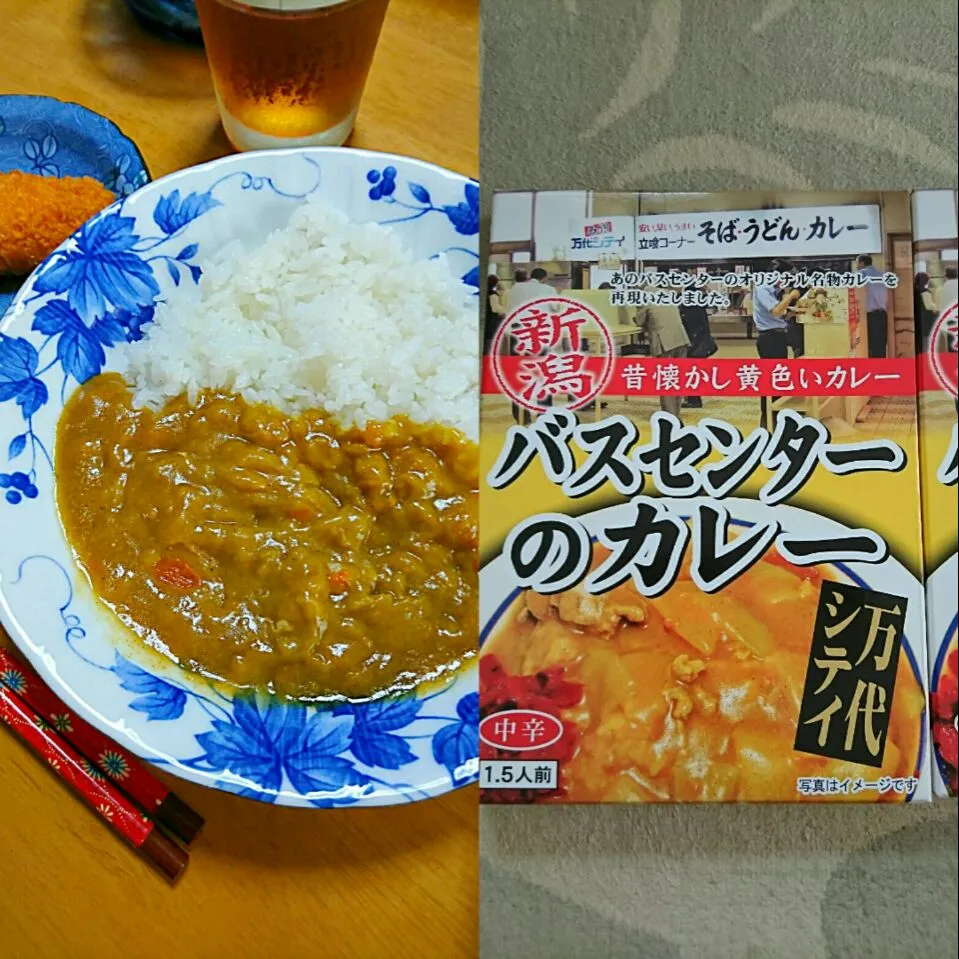 カレーライス🎵|しまだ ちえこさん