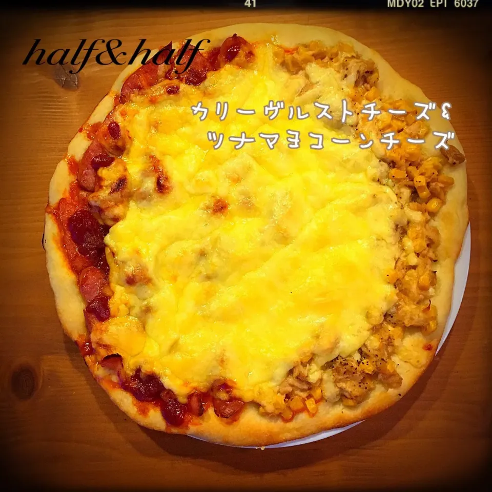 桜央里ちゃん🌸の発酵なしお手軽pizza(*´▽｀*)ハーフ&ハーフ カリーヴルストチーズ&ツナマヨコーンチーズ💕|ともきーた (伊藤 智子)さん