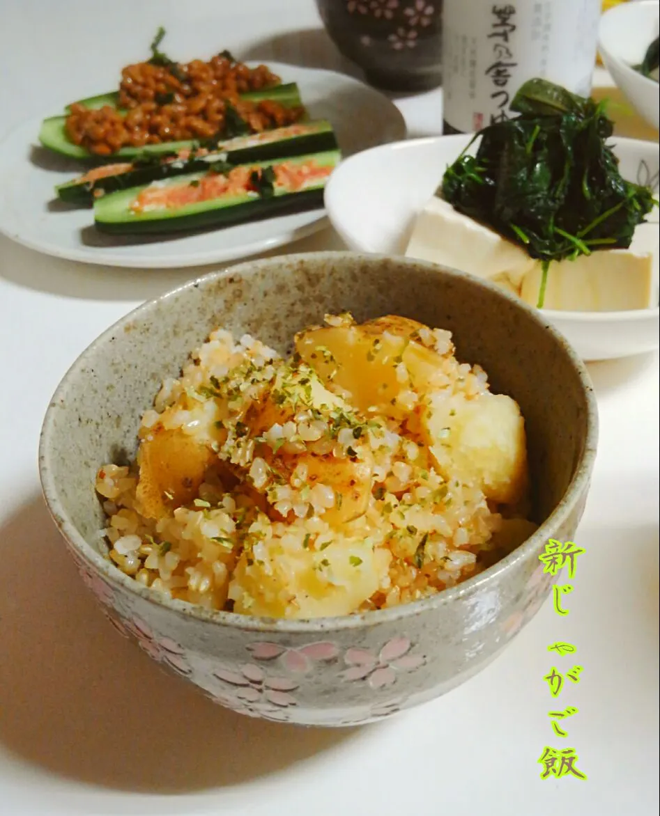 Snapdishの料理写真:ヨッチャンさんの採れたて新じゃが皮ごとご飯🍚✨ 皮の香りがたまらない😍💕|みったんさん