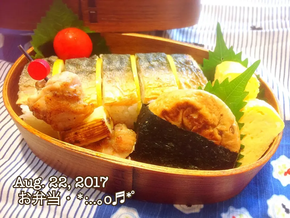 Snapdishの料理写真:2017/08/22お弁当〜♡|いく❤️さん