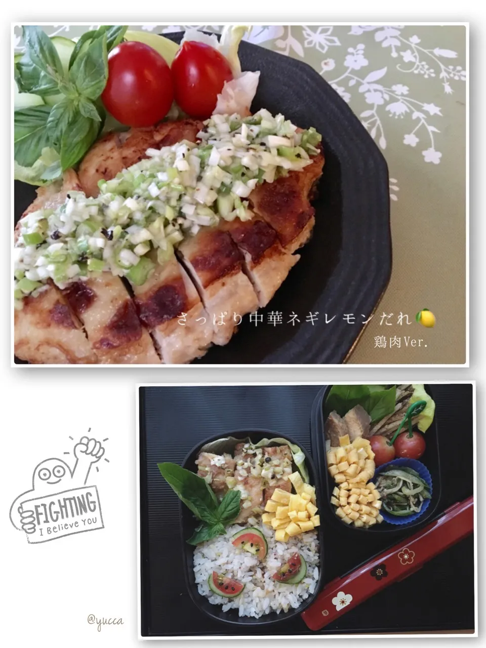 ともこちゃん💂‍♀️の料理 豚ロースさっぱり中華ネギレモンだれ💕
を、鶏むね肉で🐔

JK模試弁🌺 2017.8.22(Tue.)|yucca@さん