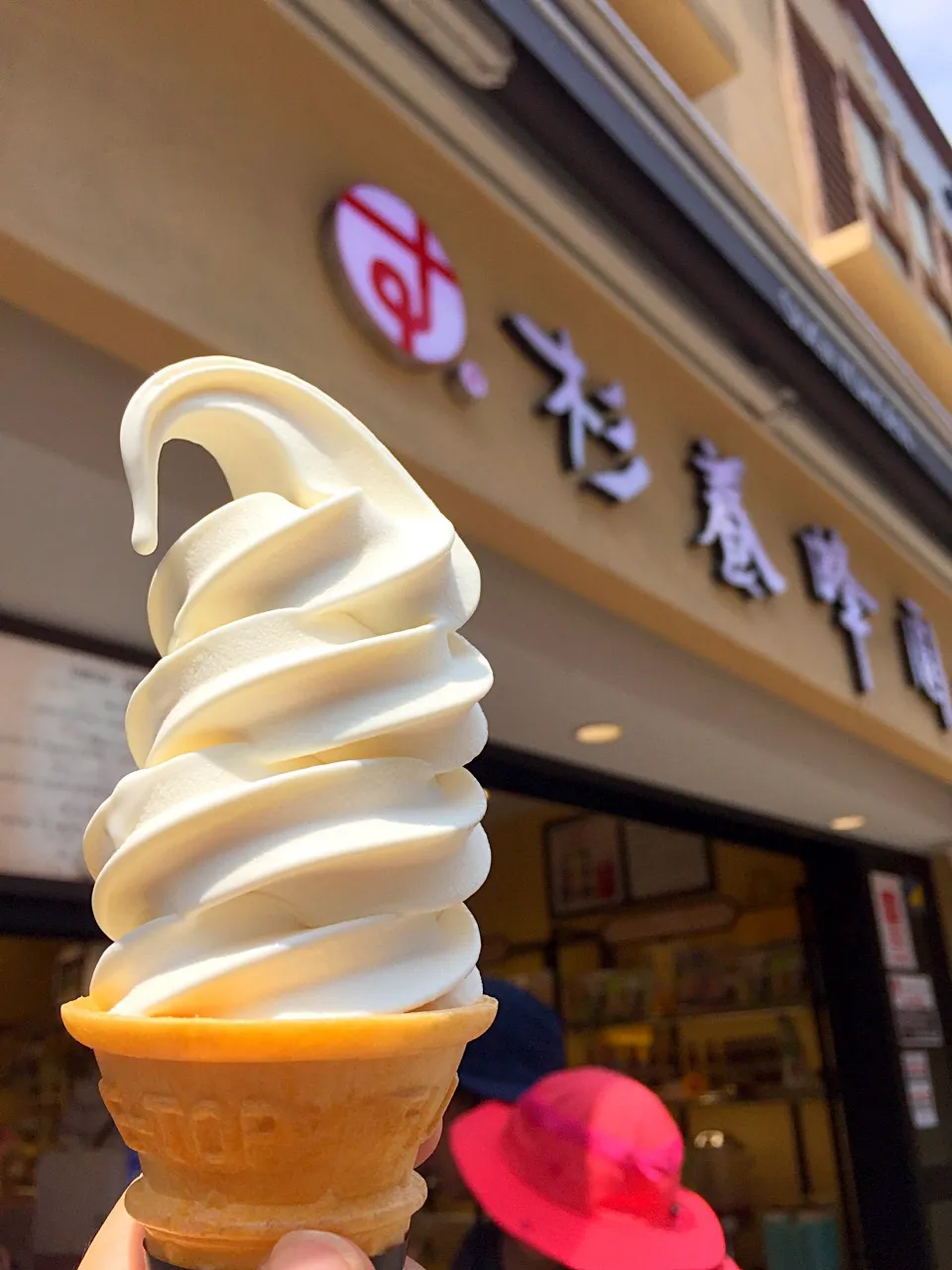 Snapdishの料理写真:蜂蜜ソフト〜🍯🍦🐝|ぽっちゃんさん