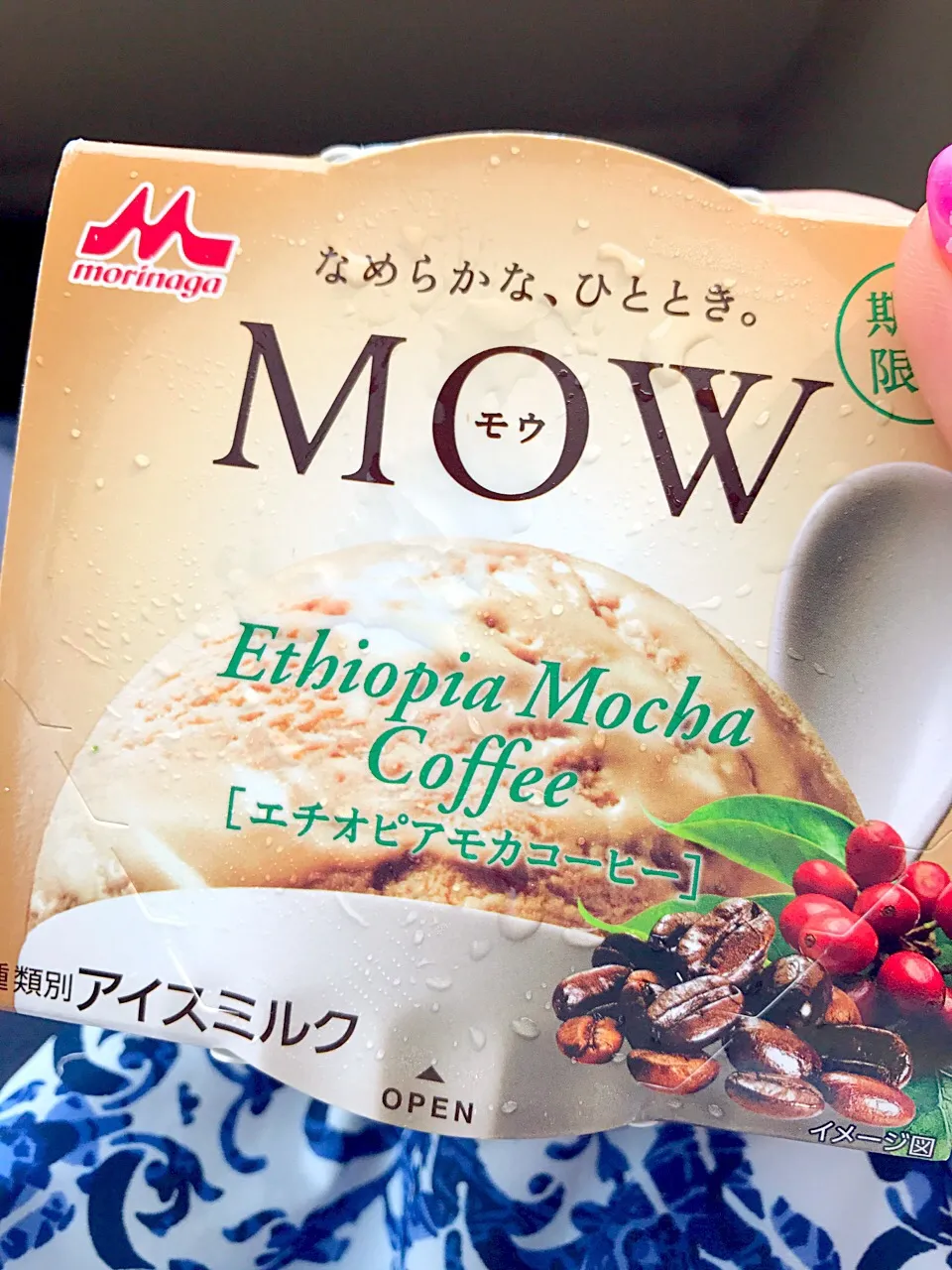 新発売のMOW
エチオピアモカコーヒー

美味しい〜❤️|もちもちさん