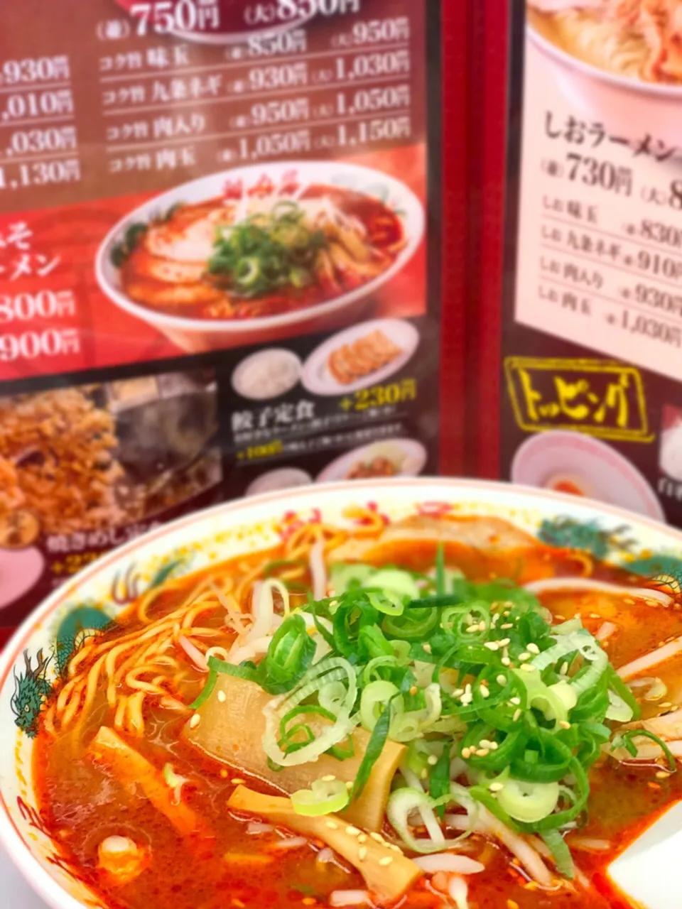 京都 北白川ラーメン 鬼未力屋 家の近くにできたラーメン屋|シュトママさん