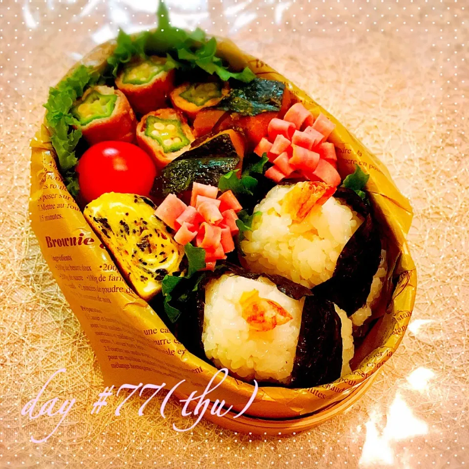 Snapdishの料理写真:#☆ある日のJK弁当☆|♡ciao♡さん