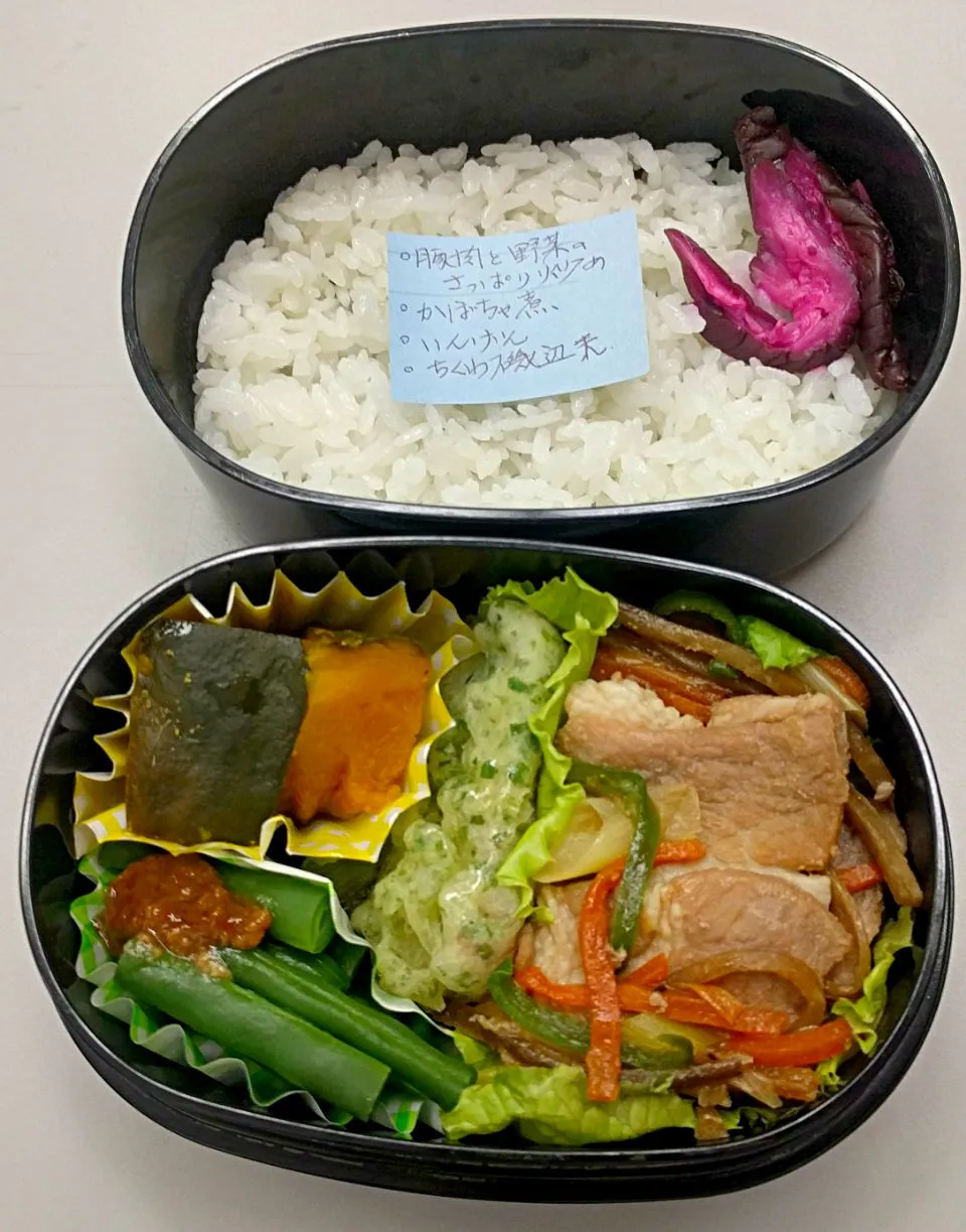 Snapdishの料理写真:8月24日のサラメシは
豚肉と野菜のさっぱり炒め
かぼちゃ煮
いんげんwith醤油糀
ちくわ磯辺天|ニッパーさん