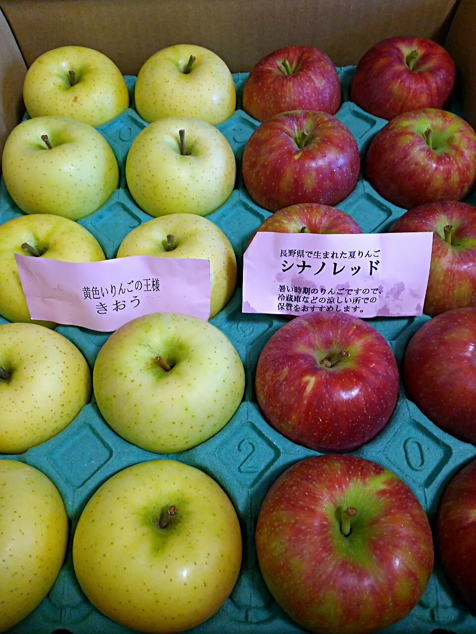 Snapdishの料理写真:⭐姉からの贈り物⭐ ナカムラフルーツ農園
きおう、シナノレッド|hamamaさん