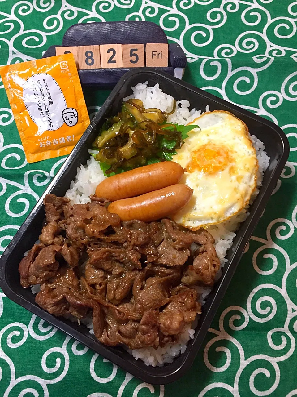 Snapdishの料理写真:8月25日の高3男子の夏休みの補習弁当♪|ごっちさん