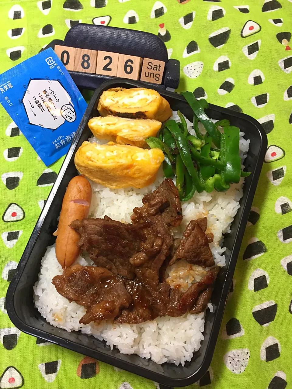 8月26日の高3男子の塾弁当♪|ごっちさん