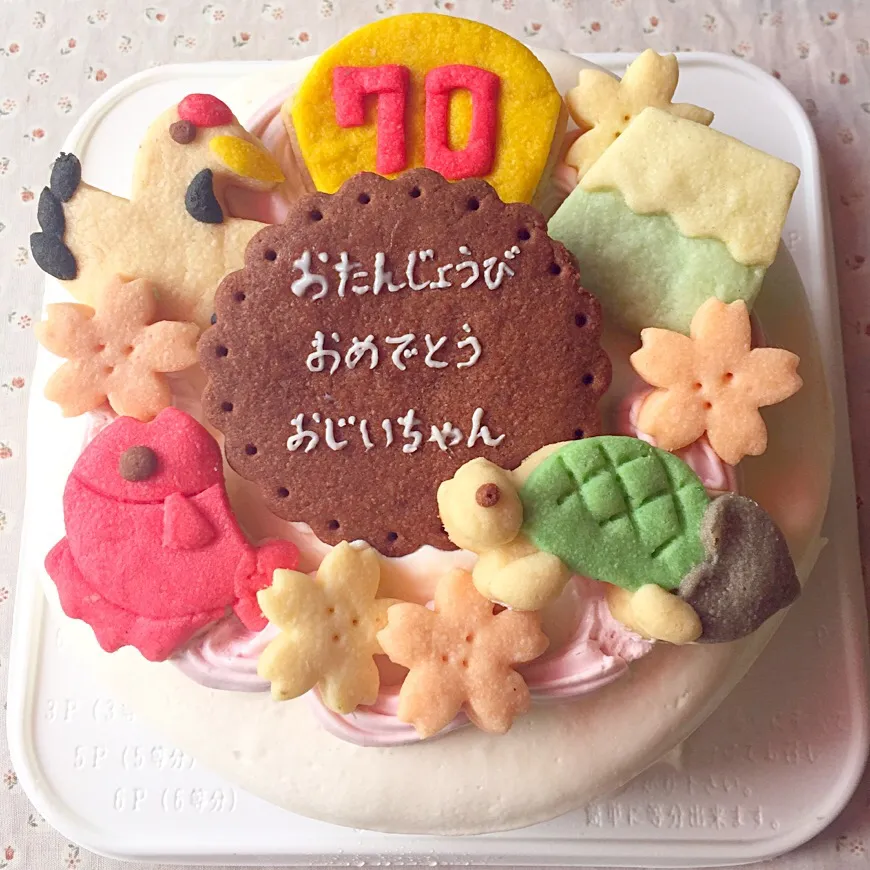 おじいちゃん70歳おめでとう㊗️
#バースデーケーキ #デコレーションケーキ #お誕生日ケーキ #めでたい #富士山 #鶴亀 #さくら #国産小麦粉使用  #卵アレルギー #卵不使用 #アレルギー #アレルギー対応|サント*シャペルさん