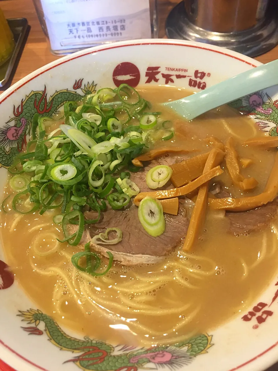 天下一品ラーメン（こってり）|ごはんできたよ〜さん