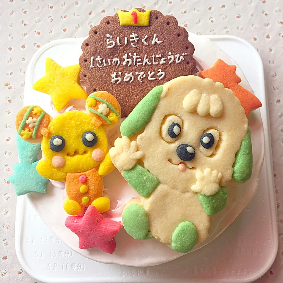 Snapdishの料理写真:わんわんうーたん
#お誕生日ケーキ #バースデーケーキ #デコレーションケーキ #キャラクター #キャラクターケーキ #ケーキ #クッキー #キャラクタークッキー #わんわん #うーたん #いないいないばあ  #アレルギー  #アレルギー対応ケーキ #卵アレルギー #卵不使用  #乳製品アレルギー  #乳製品不使用  |サント*シャペルさん