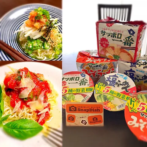 「サッポロ一番 塩らーめん」を使ってみたSnapdishの料理・レシピ写真:トマトラーメン🍅で #夏は冷やしてサッポロ一番塩ラーメン  賞をいただきました😭💕