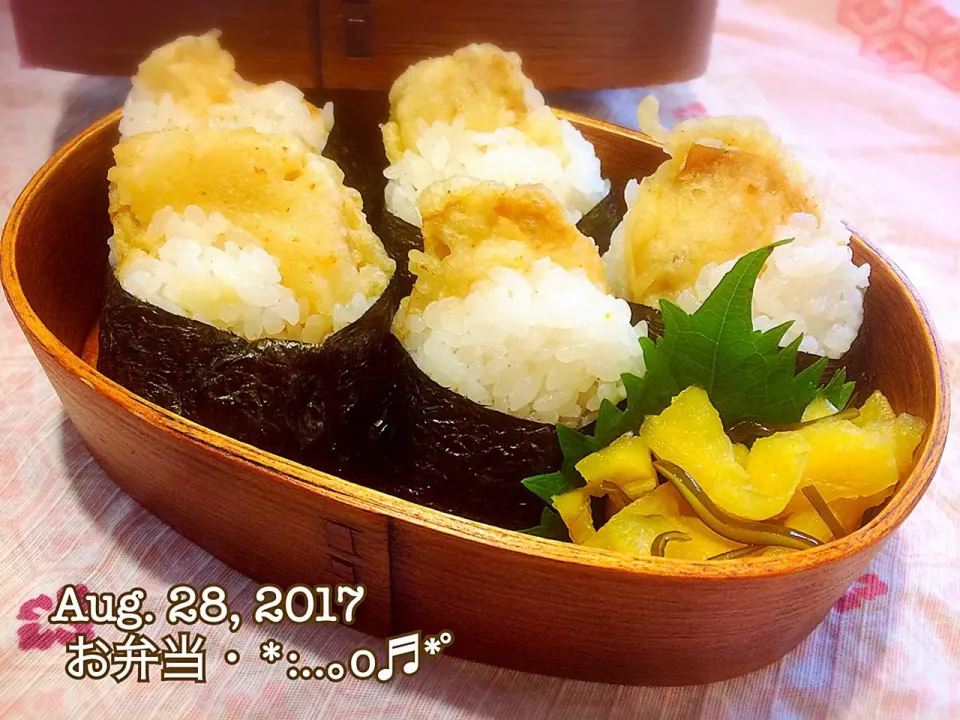 2017/08/28お弁当〜♡|いく❤️さん