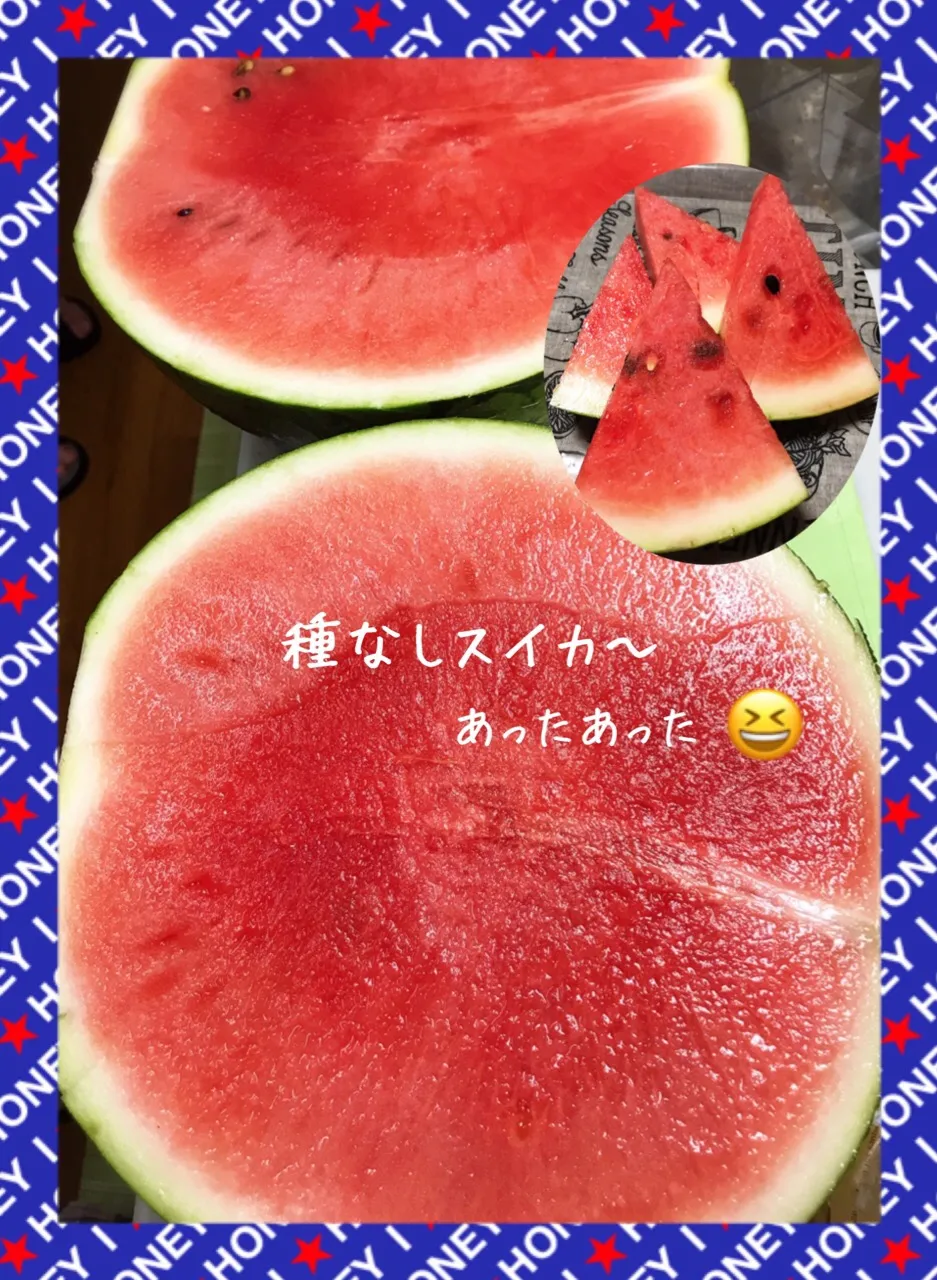 田舎で採れたスイカ🍉|ばろんさん