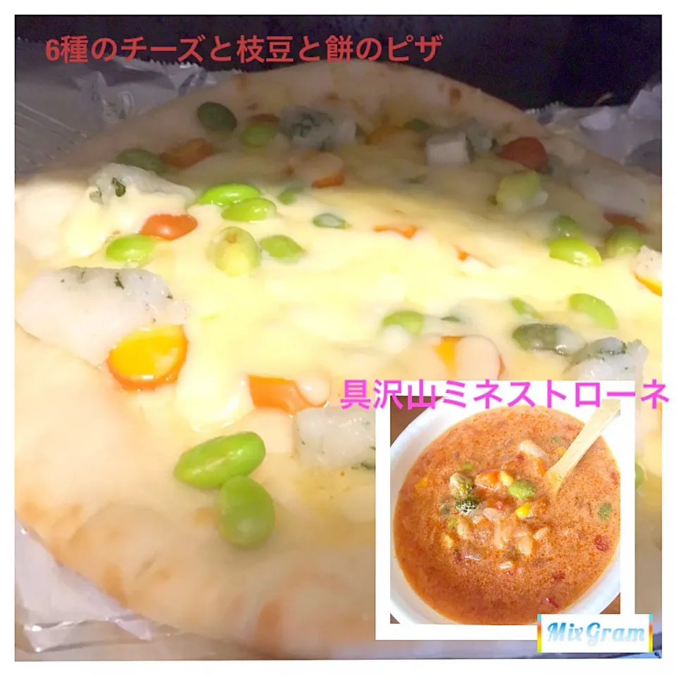 8.29  ランチ  ピザ&スープ|宙まめさん