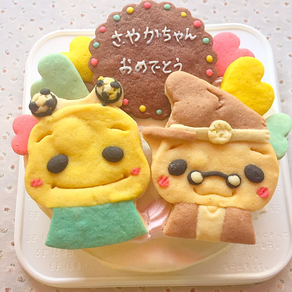 Hey Say Jump お誕生日ケーキバースデーケーキデコレーションケーキキャラクターキャラクターケーキケーキクッキーキャラクタークッキーhey Say Jump国産小麦粉使用 サント シャペル Snapdish スナップディッシュ Id Vucx0a