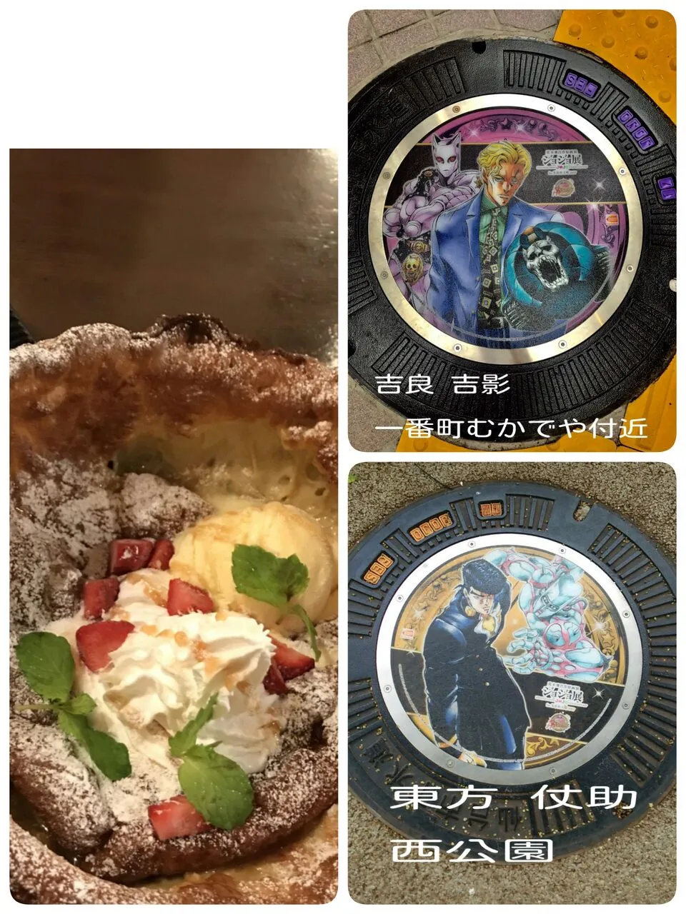 Snapdishの料理写真:ジョジョフェスからの～ッ
初ダッチベイビー。|あやさん