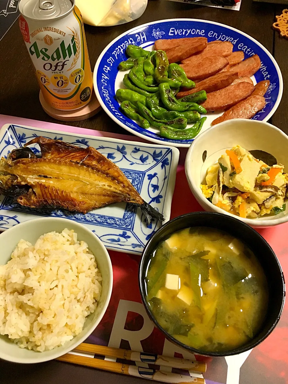 アジの開き、高野豆腐の卵とじ、シシトウとスモークローフ炒め、味噌汁(長ネギ、ワカメ、豆腐)玄米入ご飯(*^ω^*)|ライムさん