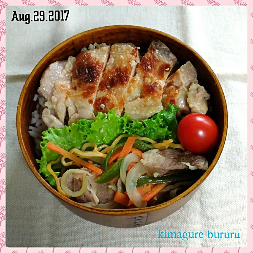 Snapdishの料理写真:2017.08.29～鶏肉の塩麹焼き弁当|気まぐれぶるるさん