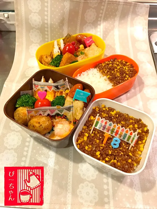 姉妹☆高校生弁当😊383日目と62日目|☆ぴ〜ちゃん☆さん