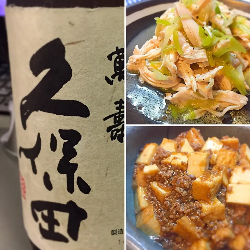 Snapdishの料理写真:久保田🍶と蒸し鶏とネギの美味しいやつ&絹揚げ麻婆豆腐|yu-co☆さん