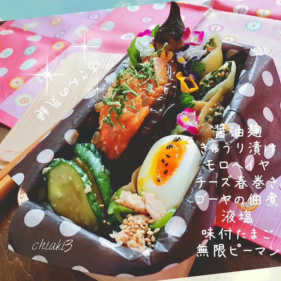 Snapdishの料理写真:9月最初のお弁当🍱 🍆坊さんの気絶 茄子は朝からじっくり仕込み #ゴーヤの佃煮 #坊さんの気絶 #つくおきおかず|chiaki3（平川ちあき）さん