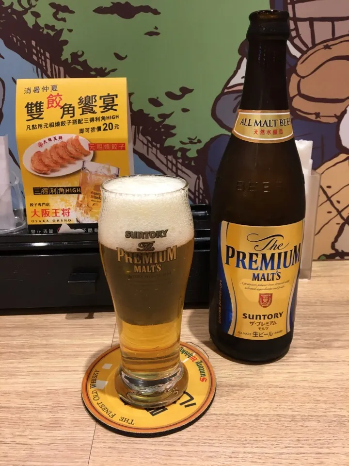 頂級啤酒 Suntoty Premium Malts|PegaOさん