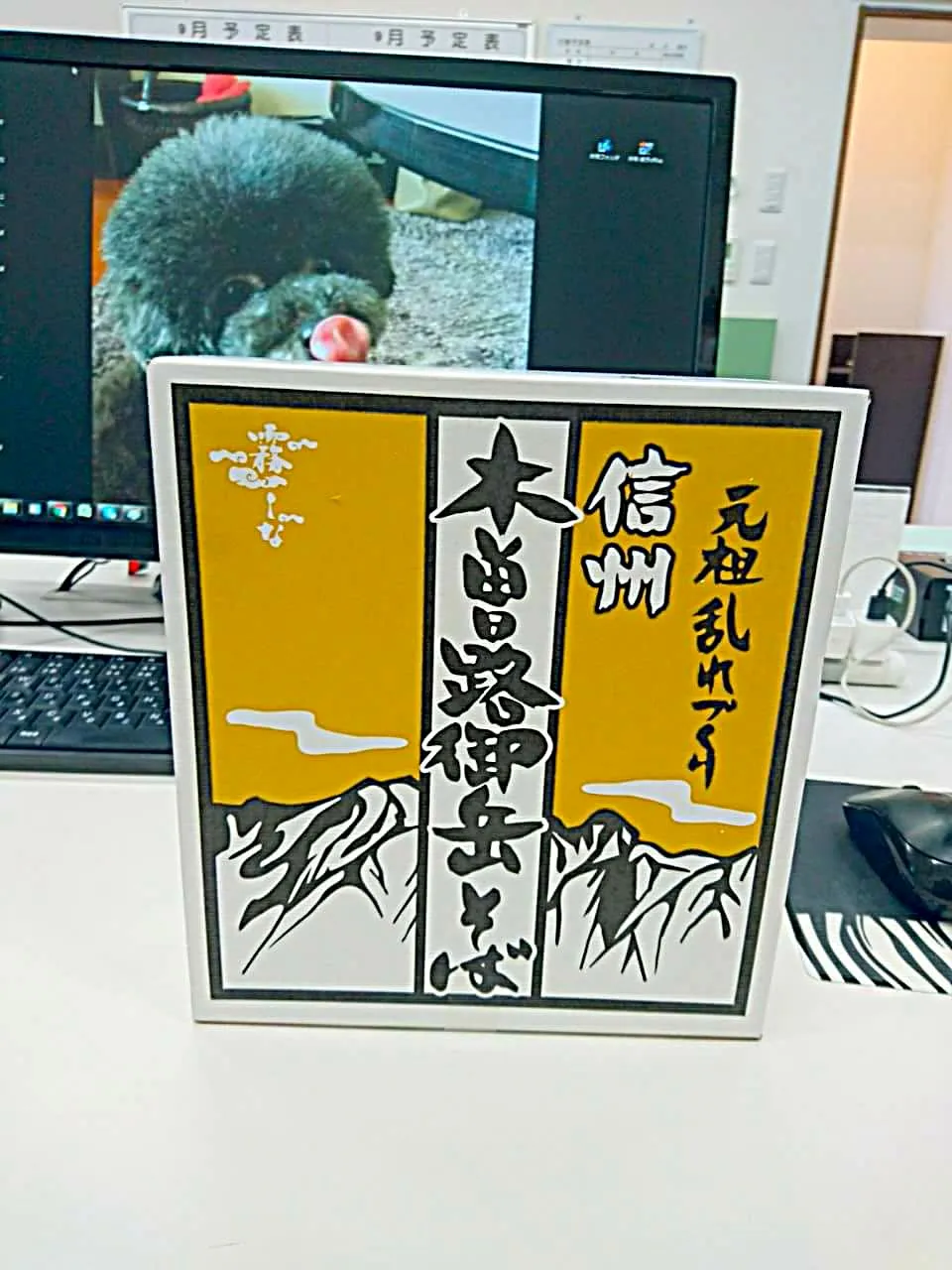 今日、職場にオススメの乾麺のお蕎麦が届きました♪|yokoさん