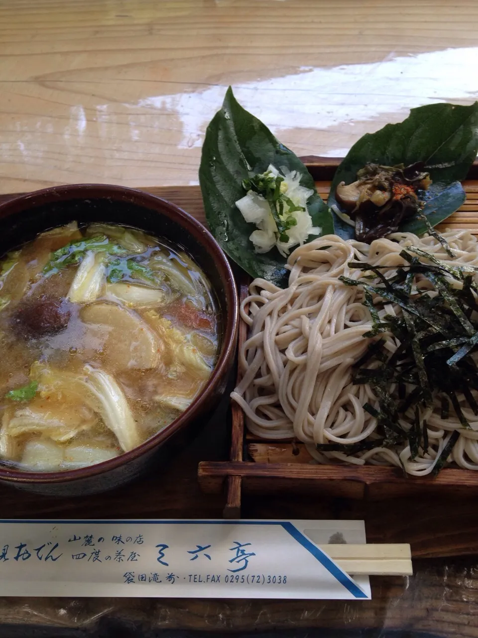 袋田の滝 けんちんざる蕎麦|さやさん