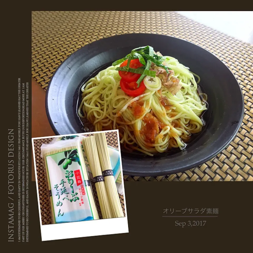 小豆島のオリーブ素麺で
           オリーブサラダ素麺♪|72roseさん