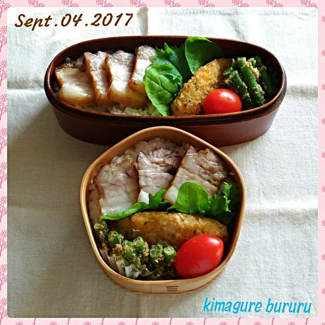 Snapdishの料理写真:2017.9.4～チャーシュー弁当
 #チャーシュー #常備菜 #いんげんのゴマ和え #鱈のチーズフライ|気まぐれぶるるさん