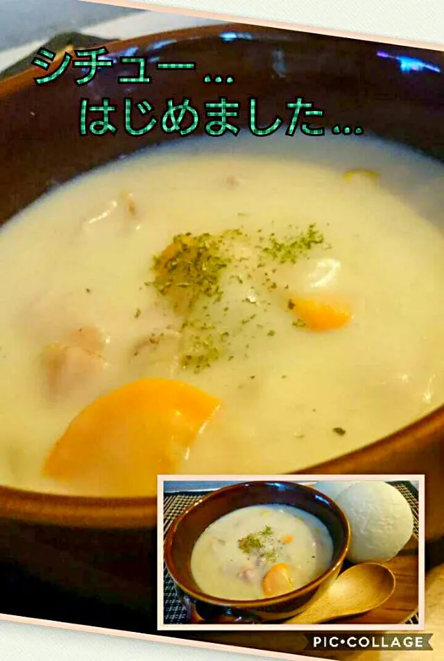 ちょびっと寒ぃから
クリームシチュー…で|kimi=kimi🌼Kitchenさん