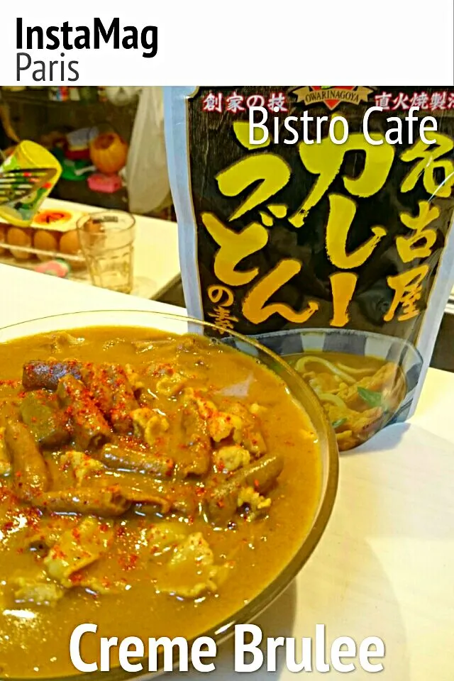 名古屋のカレーうどんの素を使って😸❤ワカコ酒流♪モツ煮カレー\(  ･ω･ )/👲🏽🍛|Yukiさん