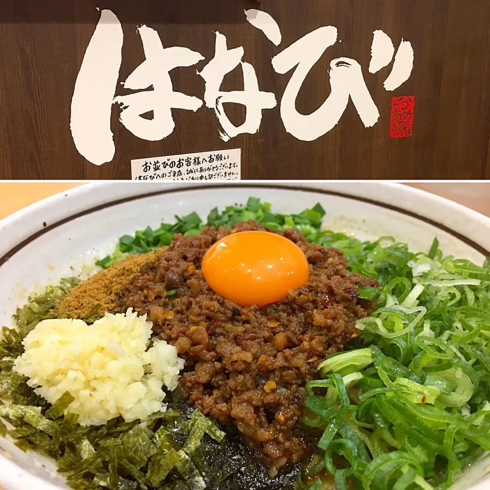 Snapdishの料理写真:元祖台湾まぜそば

#ラーメン #はなび|Agaricusさん