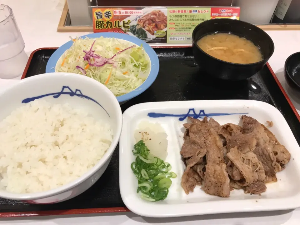 牛焼肉定食|手品先輩さん