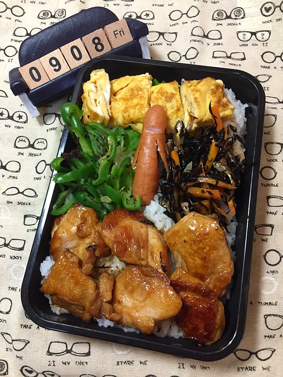 9月8日の高3男子のお弁当♪|ごっちさん