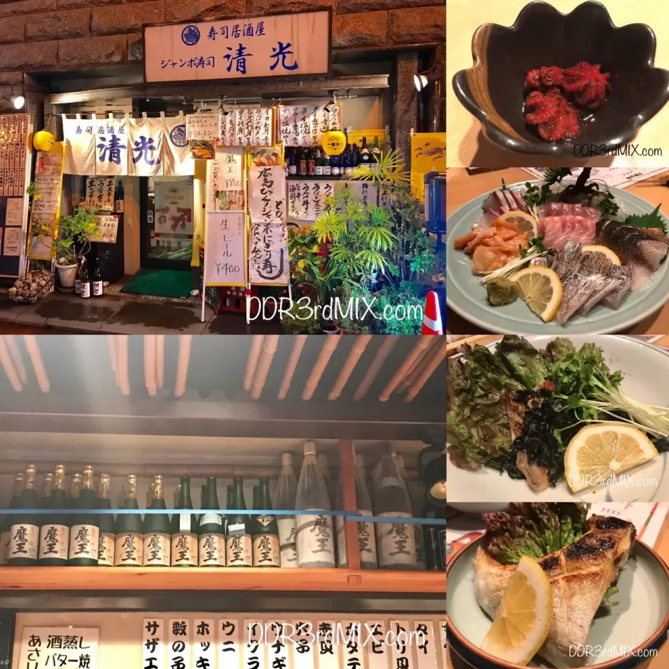 Snapdishの料理写真:寿司居酒屋 清光で魔王で魚！|ddr3rdmixさん