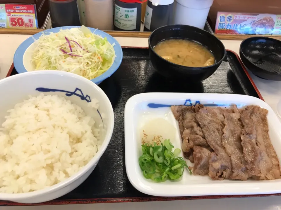 牛焼肉定食|手品先輩さん