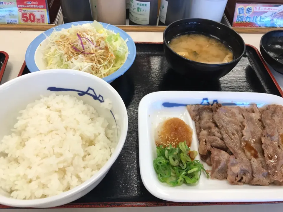 牛焼肉定食|手品先輩さん