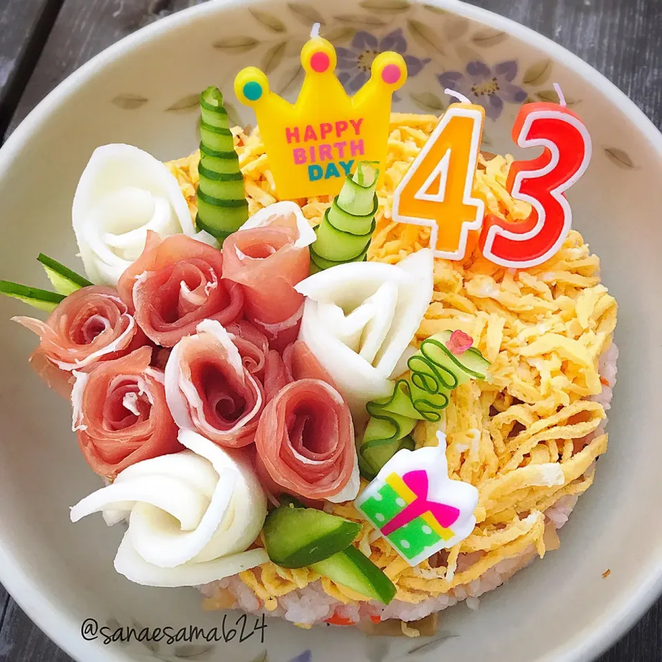 Snapdishの料理写真:旦那の誕生日には
寿司ケーキでバースデーケーキ🎂|さえちゃんさん