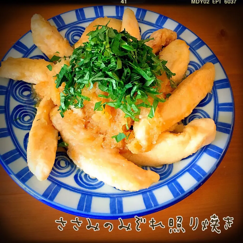 izoomちゃんのささみのみぞれ照り焼き 【TERIYAKI chicken tender w/ grated Japanese radish】激リピ💕|ともきーた (伊藤 智子)さん