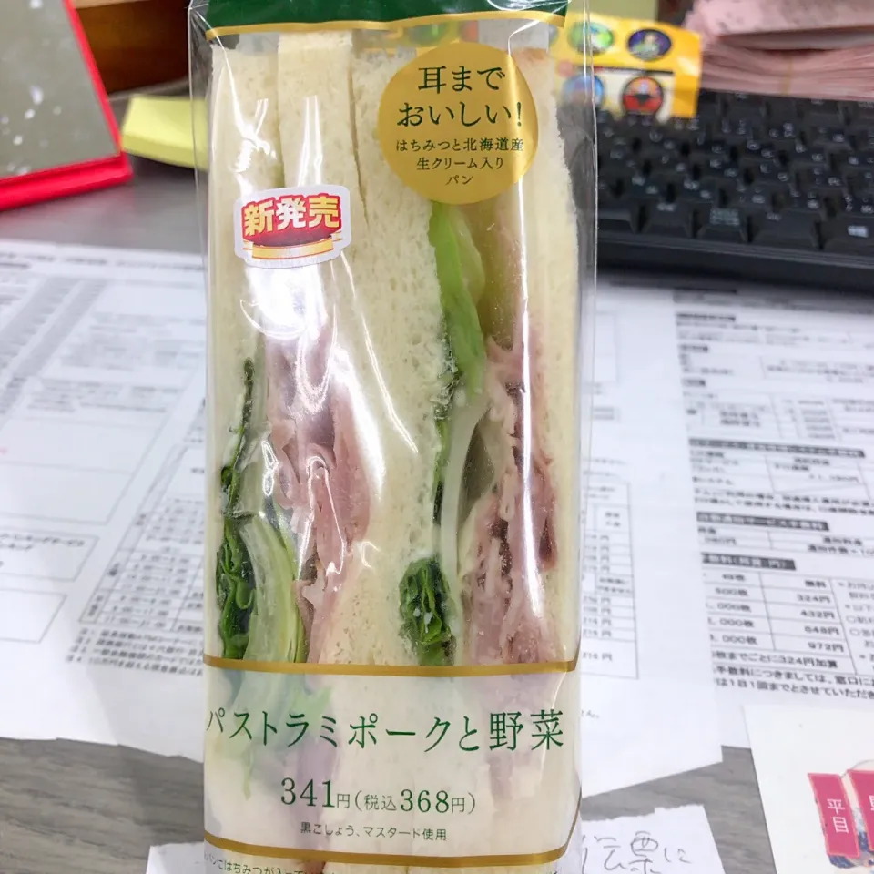 Snapdishの料理写真:パストラミポークと野菜(◍•ڡ•◍)❤|いつみさん