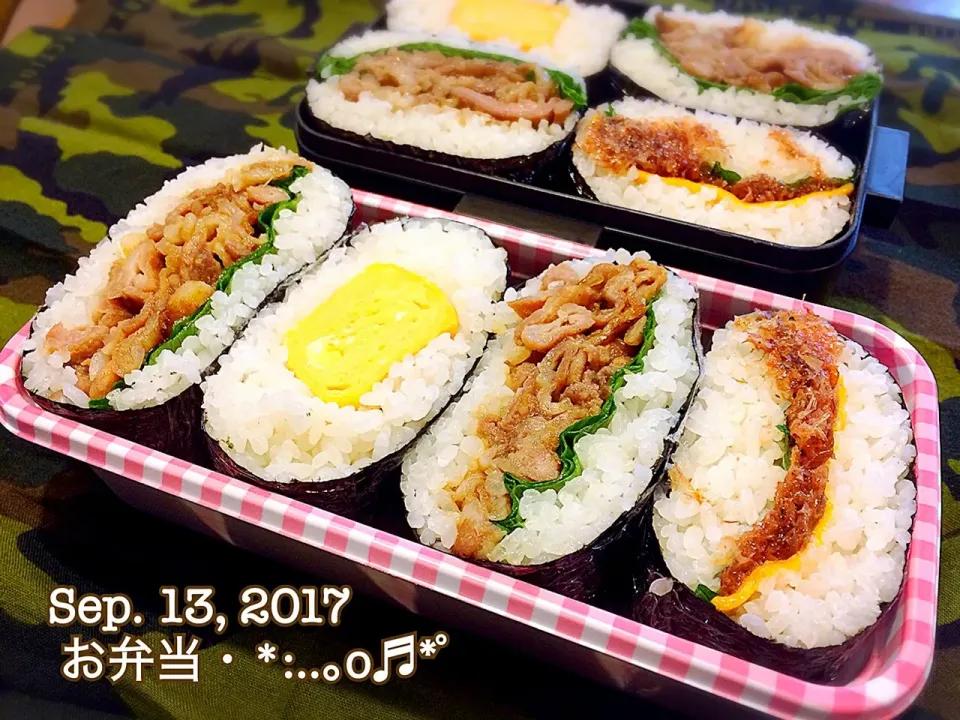 Snapdishの料理写真:2017/09/13お弁当〜♡|いく❤️さん